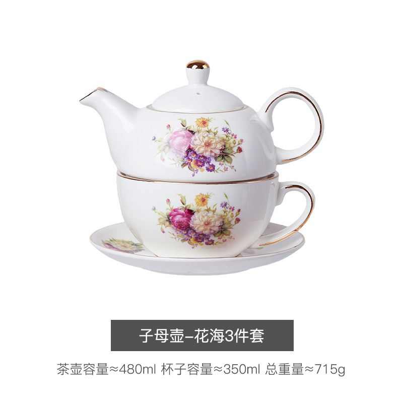 Английский послеобеденный чай одноместный чайник керамический чайный сервиз набор тарелка материнский чайник кофеварка подарок логотип - Цветочное море