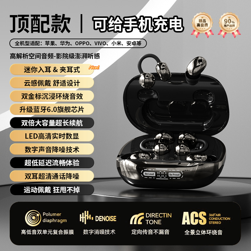 Два наушника трансграничная частная модель беспроводные наушники Bluetooth сверхдлинный срок службы заряжаемый звук - чёрный