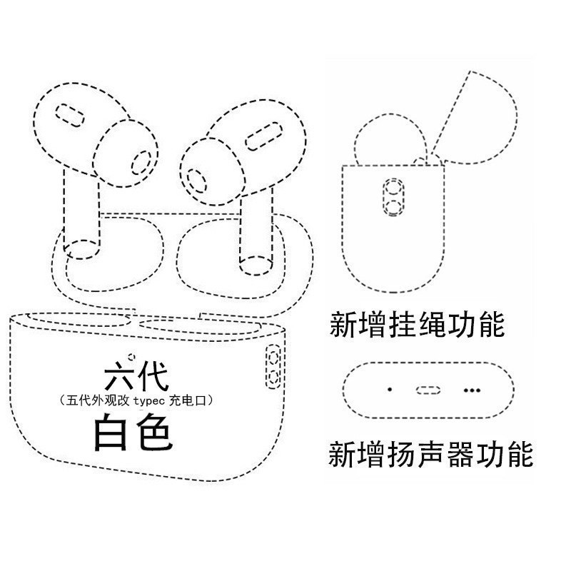 Huaqiang North Нейтральный Джерри 5 поколение 6 поколение 7 поколение 8 поколение 2D3 Air Bluetooth Наушники для внешней торговли