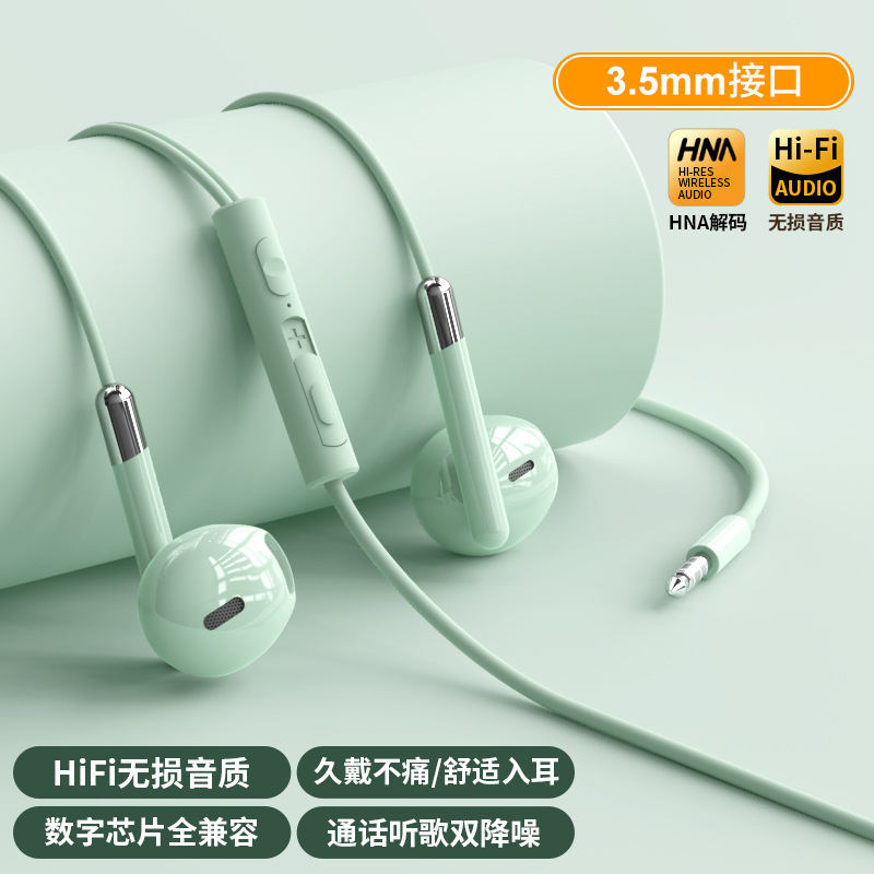 原装数字耳机有线入耳式typec高音质HIFI降噪K歌手机平板圆孔