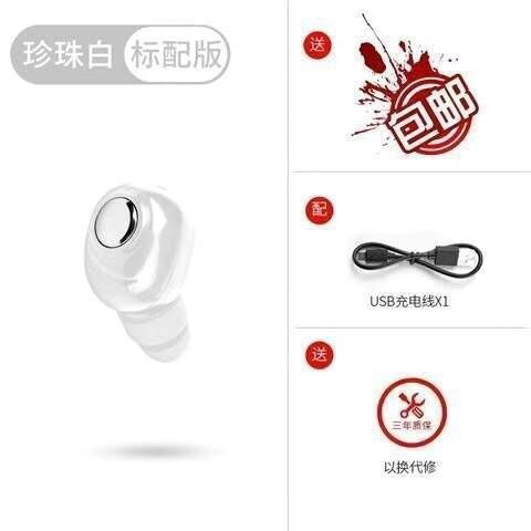  - Standard Version [Normal Sound Quality - Listening to Music for 2 Hours] White/No specifications