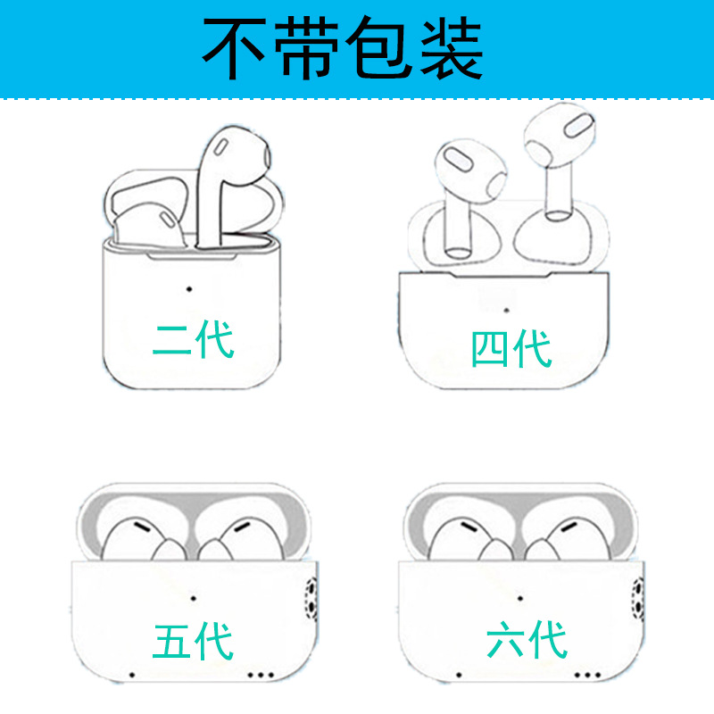 华强北杰里适用苹果无线蓝牙耳机TWS二四五代全功能降噪六代Typec - 二代杰里【全检出货】/单耳机无包装