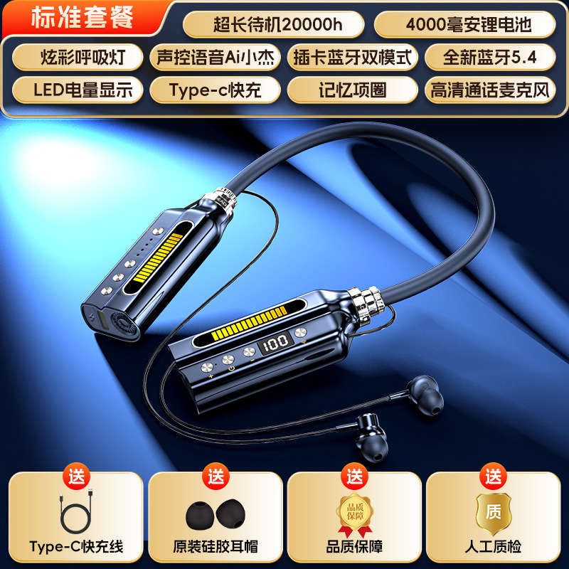 Dual battery Bluetooth earphones, neck hanging wireless, ultra long battery life, heavy bass, colorful lights, high battery capacity, private model, e-commerce wholesale - in-ear
