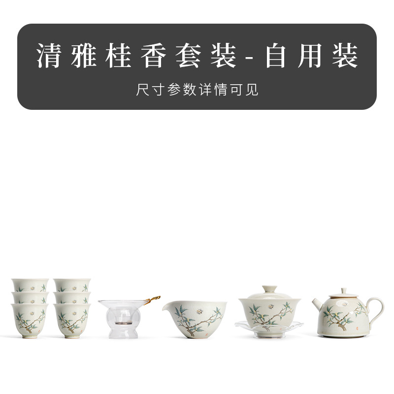 Четырехсторонний Тин Цзиндэчжэнь Кунг Фу Чай Набор китайская легкая роскошь домашняя керамическая крышка чашка чайник чайник премиальная коробка - Чайный набор - коричневый аромат - для личного пользования