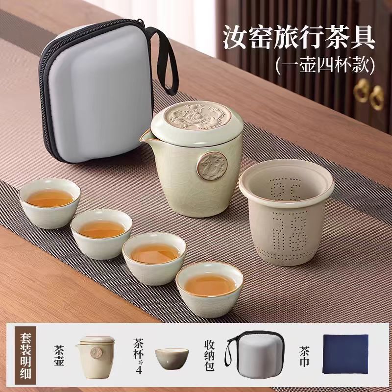 Туристический чайный сервиз Набор для одного человека Чайный чайник Чашка Кунг - фу Чайный сервиз Простой портативный гостевой стакан Чайный сервиз - Чайник с четырьмя чашками