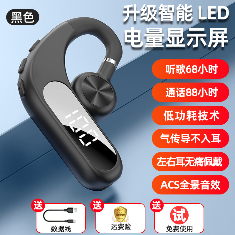 私模V28 气传导无线蓝牙耳机超长续航不入耳骨传导耳挂式运动跑步 - 黑色+充电舱