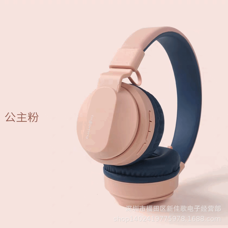 网课耳机头戴式无线耳机学生耳机儿童学习听歌品牌可插卡蓝牙耳机 - 粉