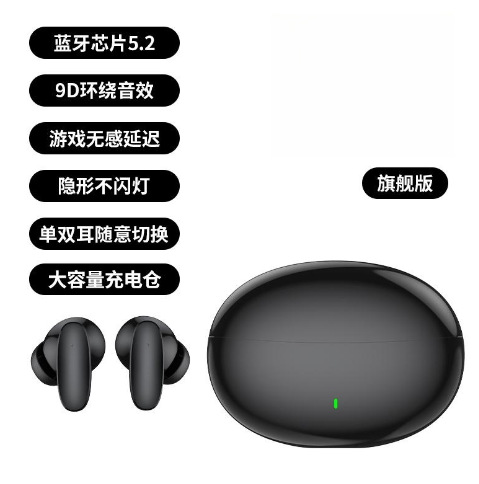 2025新款正品官方无线蓝牙HiFi耳机5.3蓝牙运动游戏低延迟 - 骑士黑