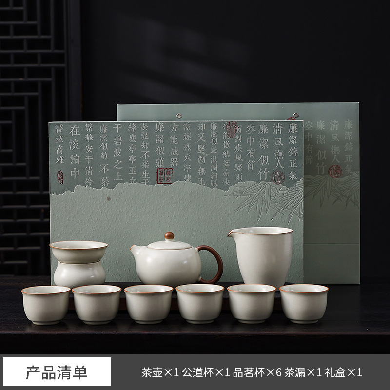 Mi Huang Ru Kiln Kung Fu Tea Set High end Gift Box Home Teapot High end Tea Cup Brewing Cover Bowl Ceramic Fair Cup - Ru Kiln Xishi Pot - Reverse Mouth Cup - High end Gift Box