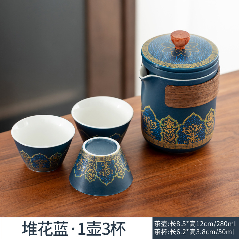 Переносная керамическая кружка для гостей туристический чайный сервиз наружный кунг - фу чайник с подарками - Куча цветов (синий) - стакан для гостей один чайник три чашки (безопасная упаковка)
