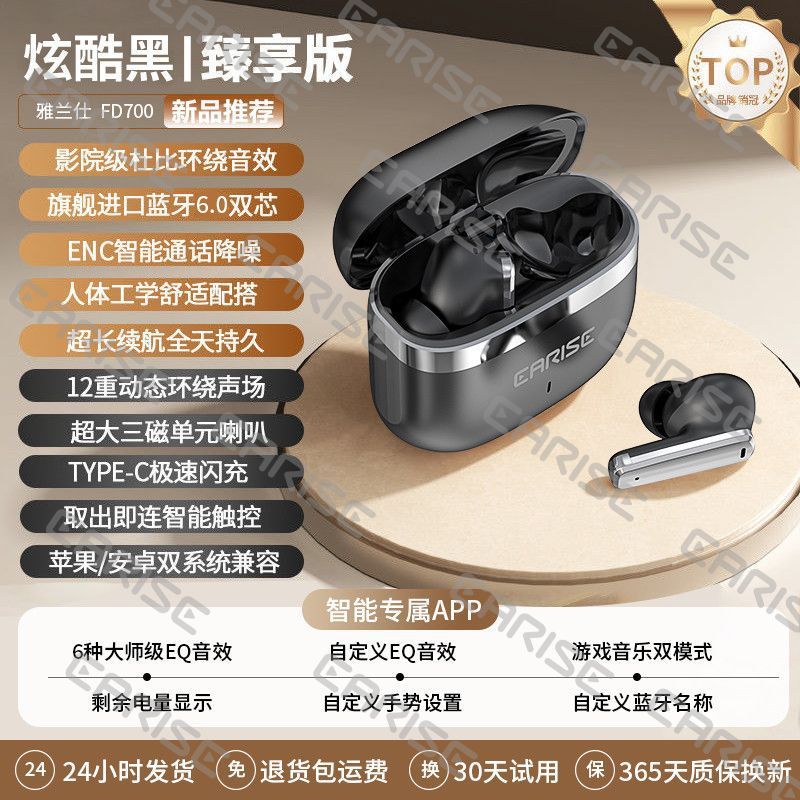 APP positioning, wireless Bluetooth earphones, gaming earphones, semi in ear design, new long-range earbuds, running and sports earphones - Black [APP positioning pop-up]