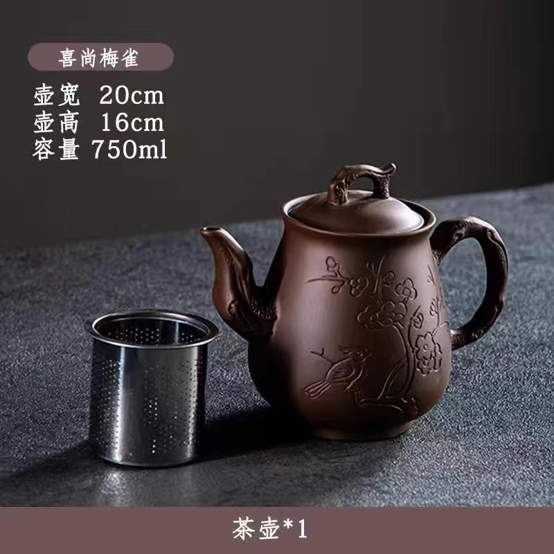 Yixing purple clay teapot, large capacity teapot, household tea brewing, built-in stainless steel filter, household kung fu tea set - [Brown] Xi Shang Mei Que (750ml) with filter
