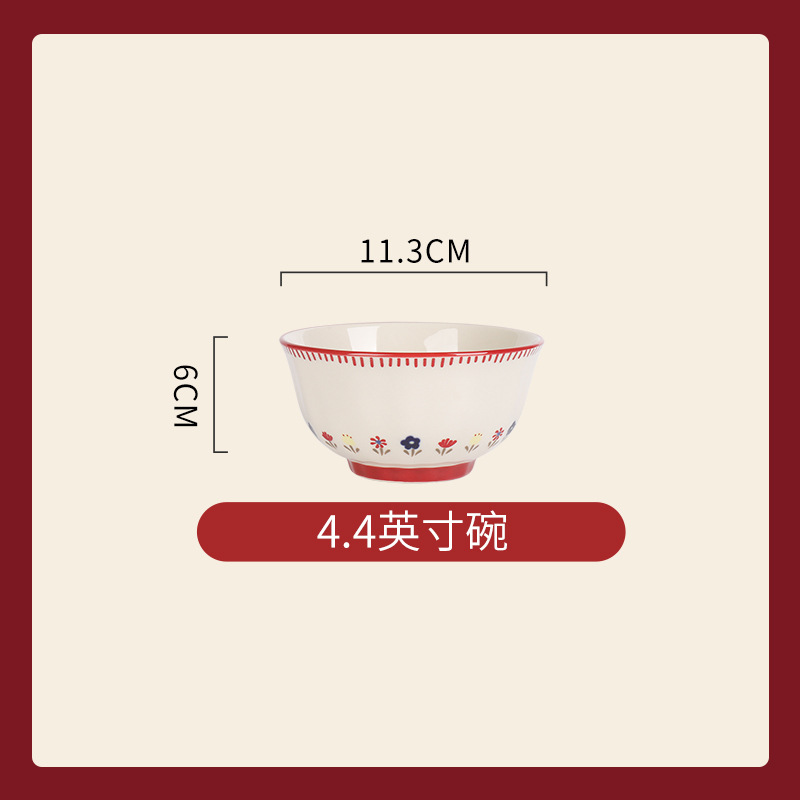 Шуньсян (Лафлей) Керамическая посуда, глазурь, домашняя посуда, набор посуды, новоселье, подарок, свадебная посуда - [Преференция] 4.4 - дюймовая чаша [1 только для упаковки]