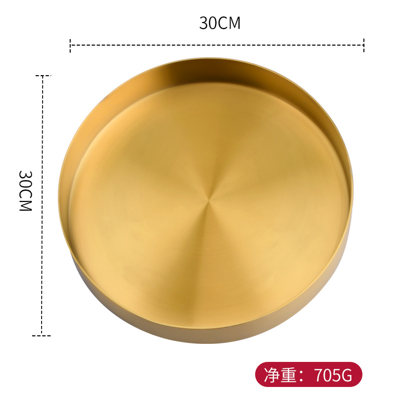 Корейский ins золотой круглый диск из нержавеющей стали домашний ювелирный ящик косметика металлический лоток стакан чай тарелка - Золотой [30 * 30CM]