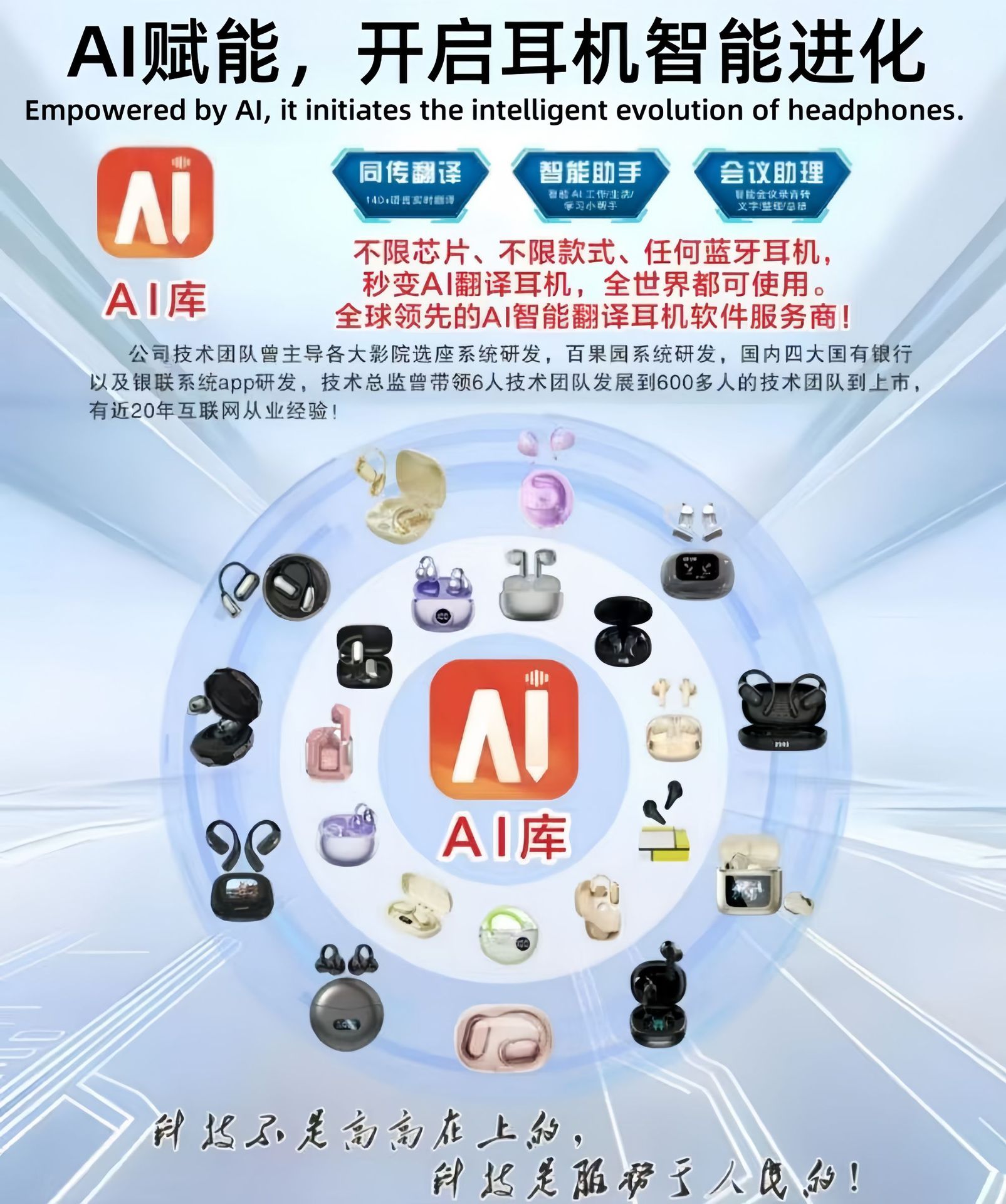 2025 new Bluetooth earphones cross-border AI translation slide wireless translation earphone slide design touch screen cross-border