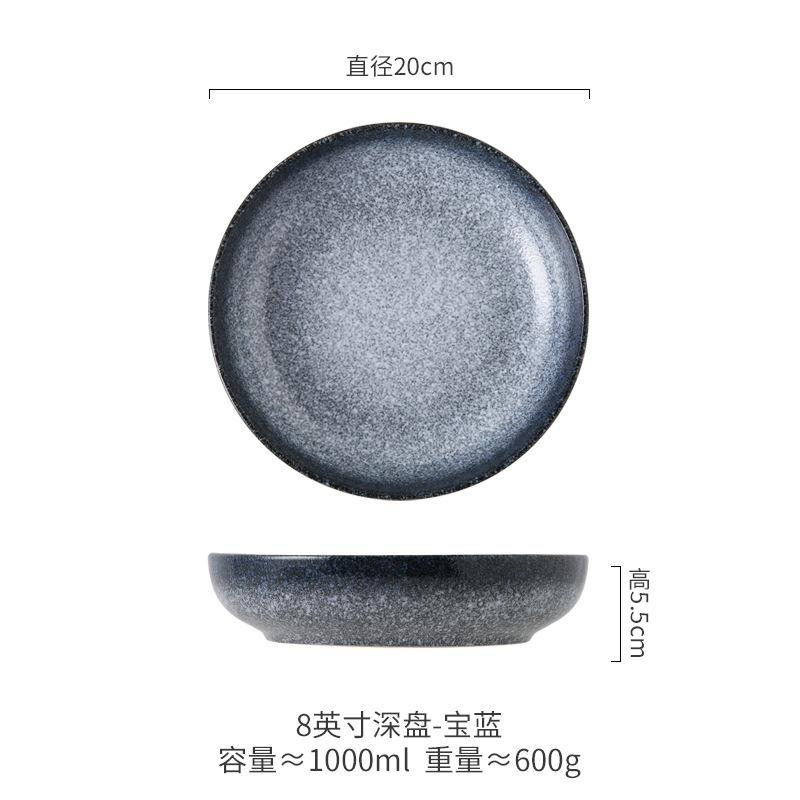 深盘日式餐厅圆形陶瓷盘子家用10英寸沙拉菜盘厨房创意餐具汤盘子 - 【宝蓝】8英寸深圆盘/-