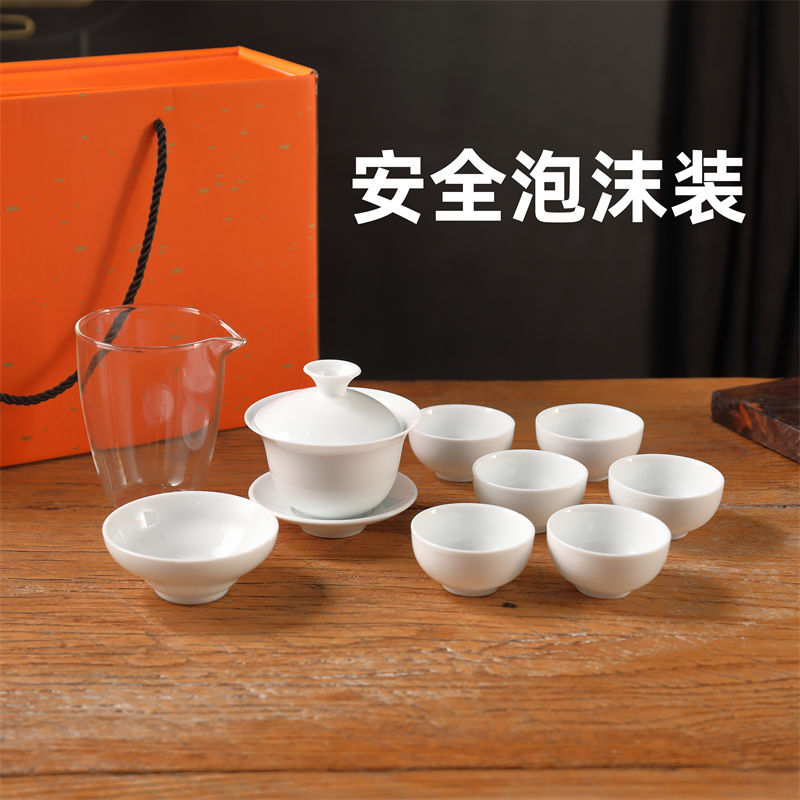 Керамический чайный сервиз набор подарочный ящик полный набор жаростойкий домашний чай чашка заваривание чай крышка чашка кунг фу чайный сервиз с подарком - 