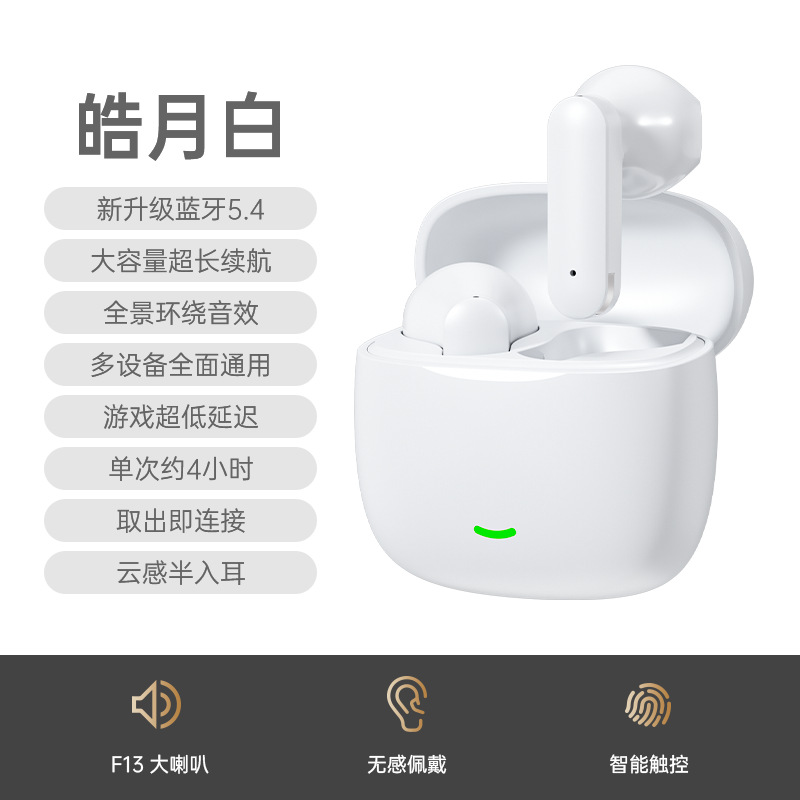 2025 new wireless Bluetooth earphones with long battery life and high battery life, wearing them for a long time without pain, sports noise reduction, typec earphones - Bright Moon White