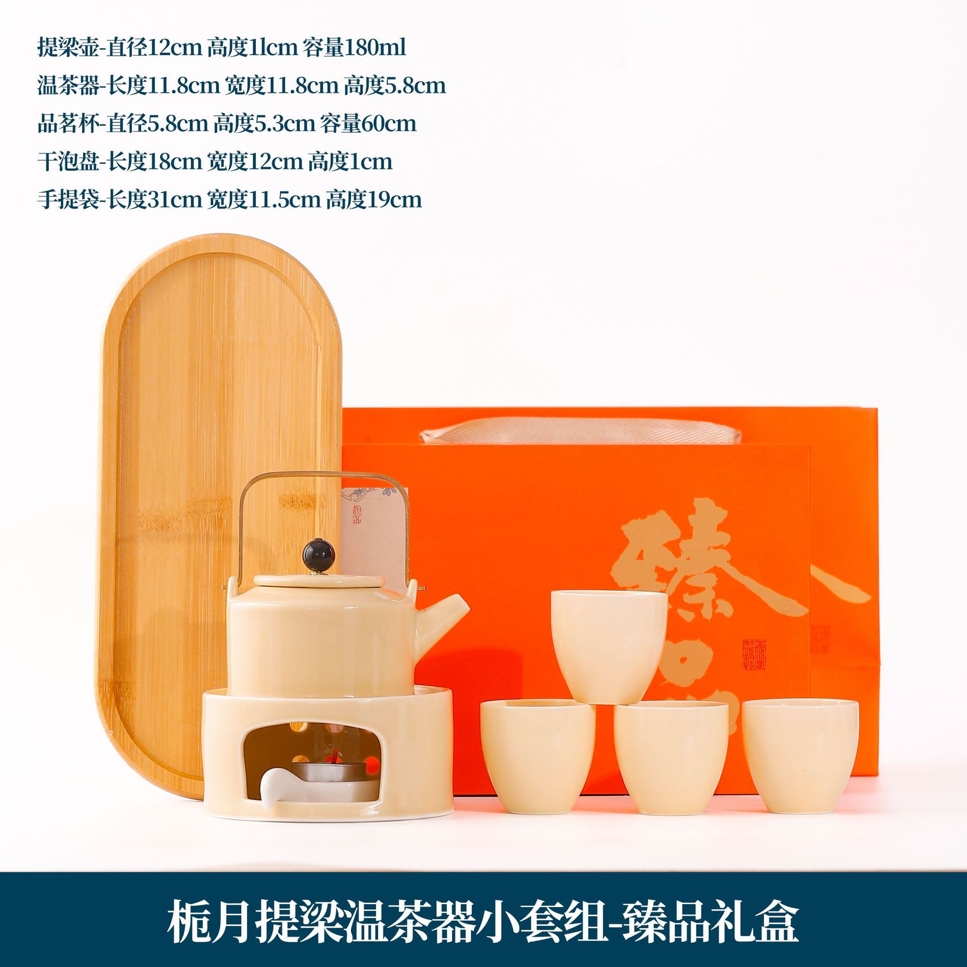 Tea pot set with ceramic teapot and warm tea stove, candle heating, household warm tea utensil, tea set, complete set - Zhiyue Tiliang Pot Tea Set+Tea Warmer (Comes with 5 Candles)