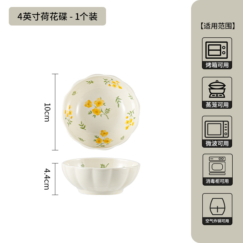 日式家用新款盘子菜盘蒸鱼盘陶瓷餐盘高级感双耳盘菜碟子深盘餐具 - 4寸荷花碟-黄釉春意萌