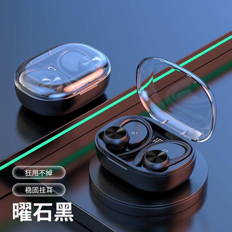 源头工厂Q36挂耳式蓝牙耳机无线入耳式久戴不痛长续航通用式私模 - 黑色【中英文可切换】