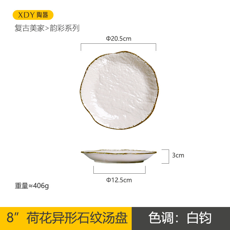 Новая Восточная простая керамическая тарелка тарелка тарелка домашняя столовая посуда премиум - класса свадебный подарок с высокой стоимостью посуды - 8 