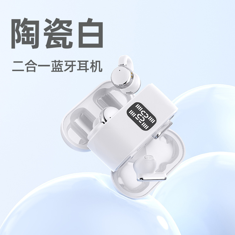 热销Q16双胞胎蓝牙耳机超长续航金属电镀高清数显情侣双用TWS高音 - 白色