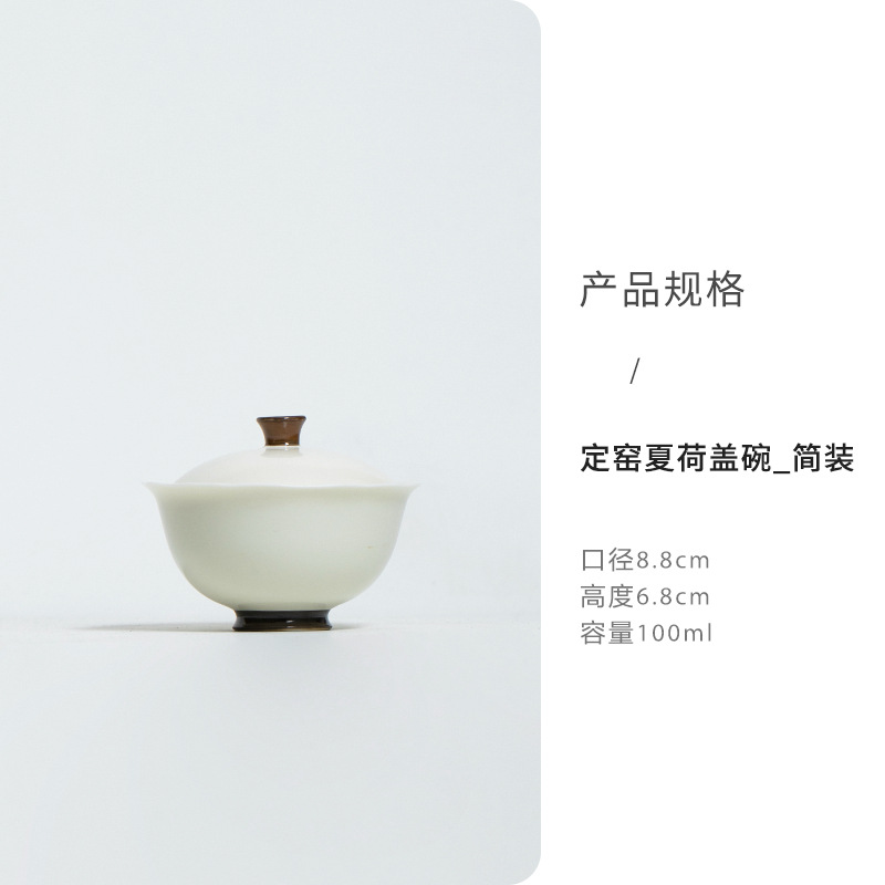 Китайская печь, белая керамика, не горячая рука, две чашки с крышкой, чашка с крышкой, чашка с чайной посудой, набор для путешествий кунг - фу - Чаша шахо в печи