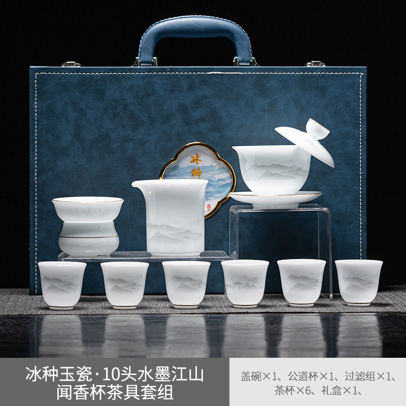 High end Yangzhi Jade Ice Seed Jade Porcelain Kung Fu Tea Set Dehua White Porcelain Home Office Business Gift Companion Gift - Ink Painting Jiangshan - Ice Seed - Fragrance Cup 10 Head