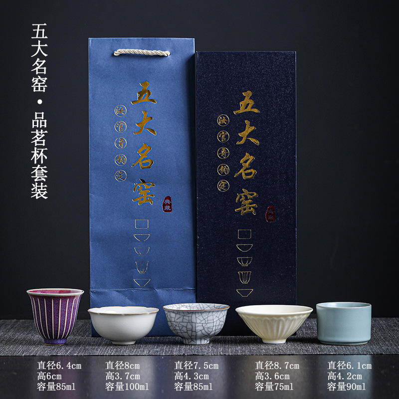 Чаша Чао Вэньчуань керамика Хозяин Чао Вэньчуань Чао Чао Чао Чао Чао Чау Чао Чау Чао Чау Чау Чау Чау Чау Чау Чау Чау Набор чашек Подарочный набор Праздничный подарок - Пять знаменитых печей - чашка чая - костюм
