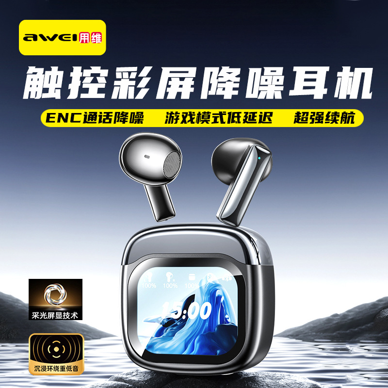 2025 New Bluetooth Earphones TP100ENC LCD Touch Color Screen IPX6 Waterproof Wireless High end Earphones - TP100 Black