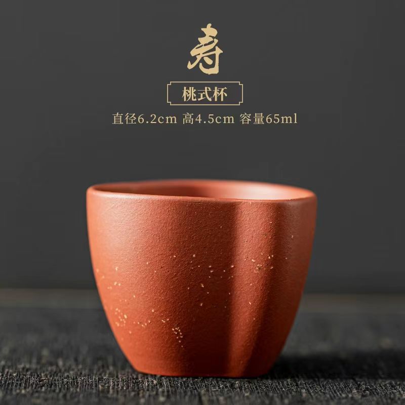 Гугун Вэньчжуан Wufu фиолетовый песок чашка чайная посуда подарочный набор хозяин личный чай чашка белый чай с подарком - Чжоу