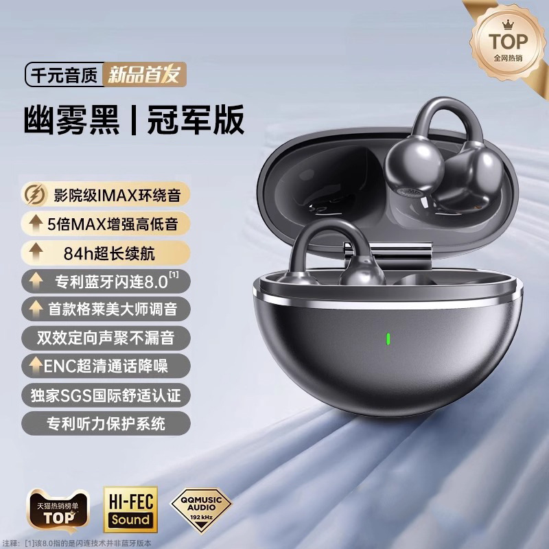 2025 Новые беспроводные наушники G126 Bluetooth без ушей - S26 Черный