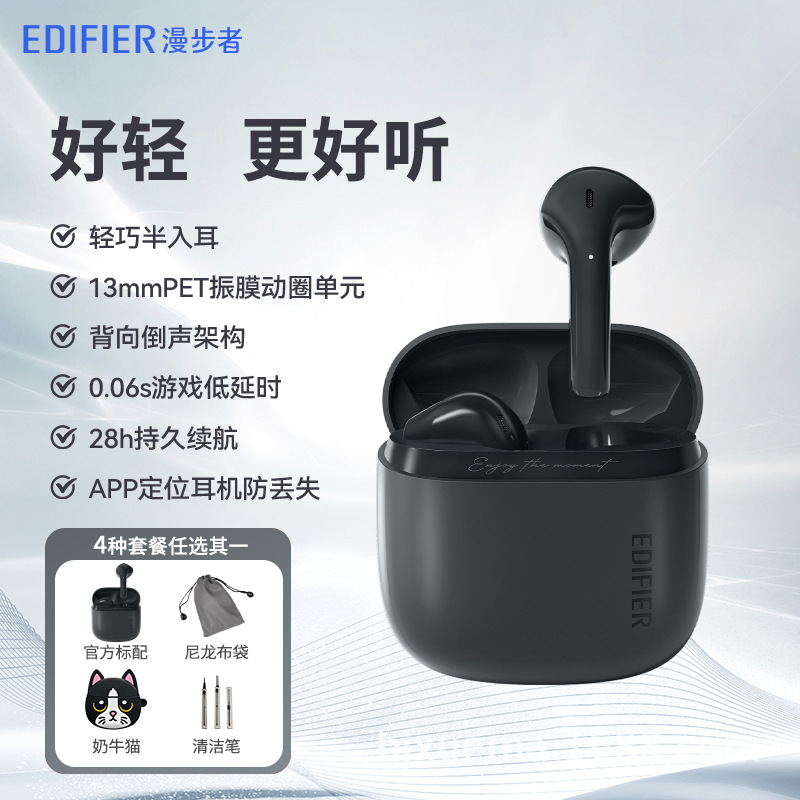 Wanderer Flower Zero Air Bluetooth Earphones True Wireless Half In Ear 2023 Suitable for Apple, Huawei, and Others - Earphone cleaning pen/Mu Hui