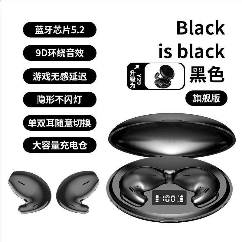 Новые наушники Bluetooth с костным приводом 2025 года беспроводные, без ушей, с высоким уровнем сна и без боли - Флагманская версия Black - Bay + 9D Окружающий звук/Официальный флагманский магазин.