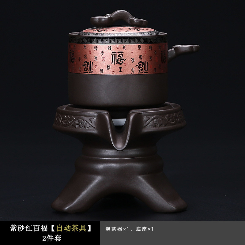 Высококачественный фиолетовый песок автоматический набор кунг - фу чайный сервиз домашняя керамика простой легкий чай - Красный и розовый чайный сервиз 2 шт./Пурпурный песок