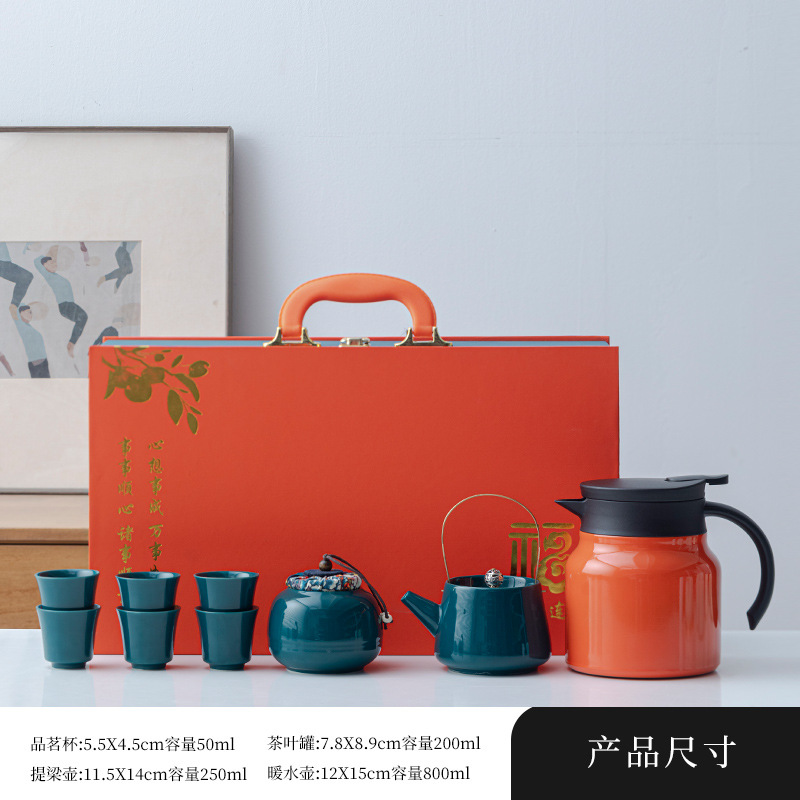 Деловые подарки, подарки, премиальные наборы из зеленого фарфора, ежегодные собрания, призы для сотрудников, подарки клиентам, индивидуальный логотип - Подарочная коробка малахит зеленый горшок шесть чашек с чайным баллоном и термос