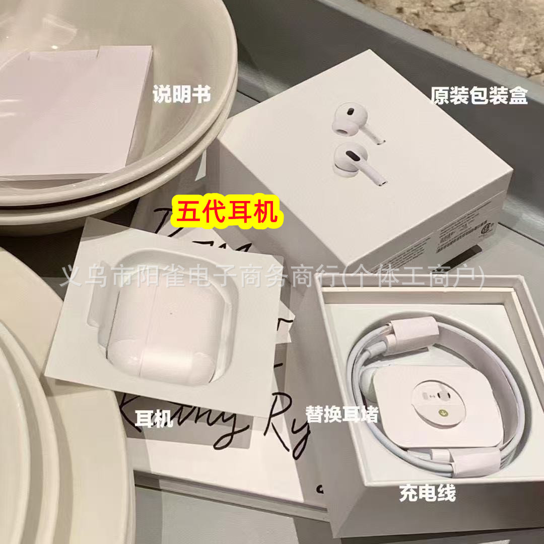 果果五代蓝牙耳机 - 五代耳机