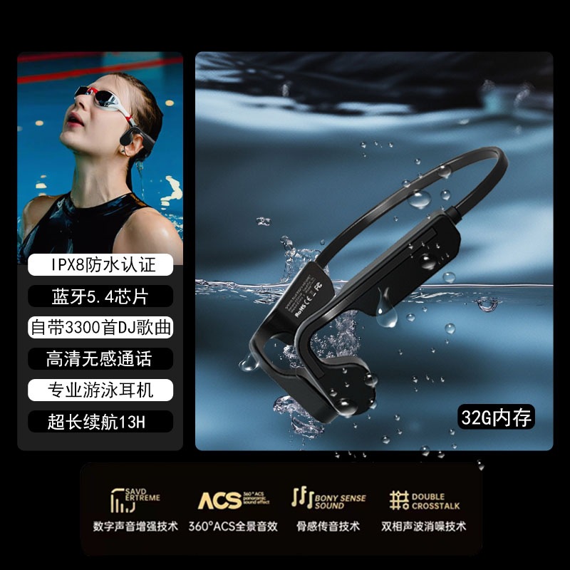 Cross border Amazon T10 private model bone conduction sports wireless Bluetooth running swimming waterproof earphones with long battery life - IPX8 Swimming Black 32GB Memory Edition