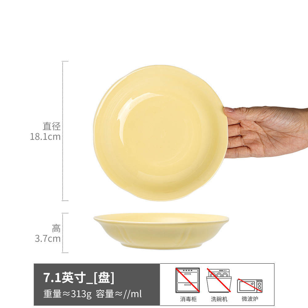 Кремовый ветер домашняя керамическая тарелка чистого цвета небольшой свежий десерт - Цветы - глубокий диск молочного желтого 7,1 дюйма (незначительный дефект)