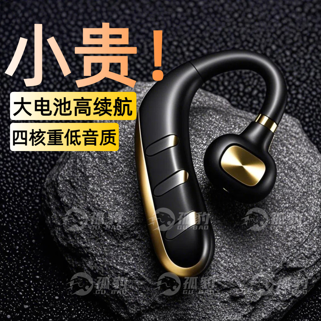2025 New Wireless Bluetooth Earphones High Battery OWS Open Range In Ear Operation Wireless Bluetooth Earphones Running - 01 Golden [Suitable for both left and right ears] Bag packaging+thread+instruction manual