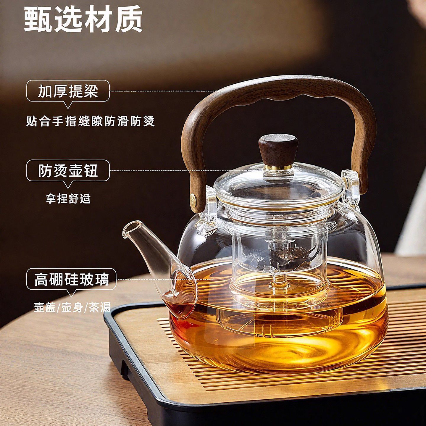 Electric ceramic stove, teapot set, glass teapot, high borosilicate high-temperature resistant electromagnetic stove, integrated steaming and boiling, lifting beam teapot - Transparent 1200ml lifting pot/-