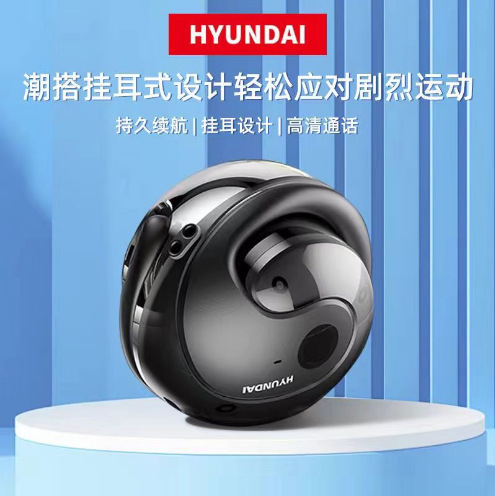 挂耳式HYUNDAI现代HY-T26小椰球无线蓝牙耳机耳麦运动降噪绳式 - 暗夜黑