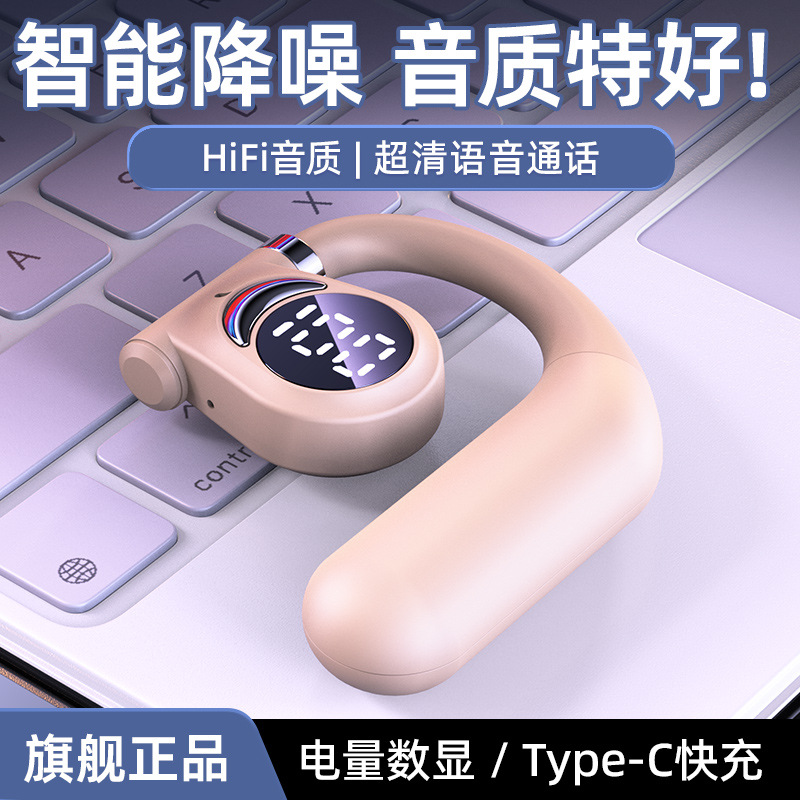 Strictly select G27LED battery level digital display screen, wireless Bluetooth earphones, single and dual ear hanging without in ear foreign trade, low latency - Pink/G27