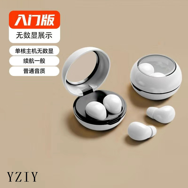 新款无线蓝牙耳机迷你隐形不闪灯睡眠降噪入耳式运动通用超长续航