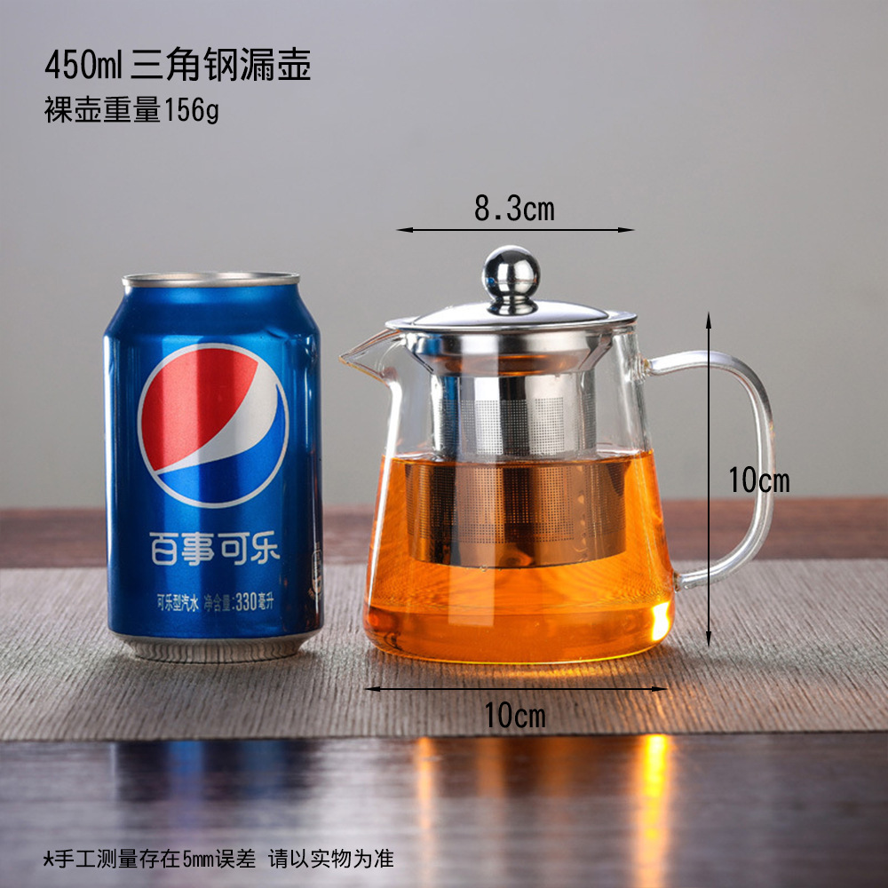 Стеклянный чайник, чайник, сепарация, толщина, термостойкий стеклянный чайник, чайник, фильтр из нержавеющей стали - 450ml Модернизация