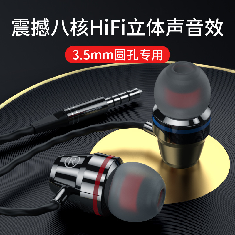 耳机有线入耳式游戏电竞type-c接口降噪高音质带麦圆头耳塞