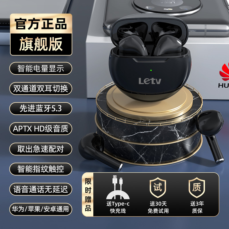 Беспроводные Bluetooth - наушники LETV с длительным сроком службы Pro6 с низким уровнем шума - Смотреть Pro6 - Черный