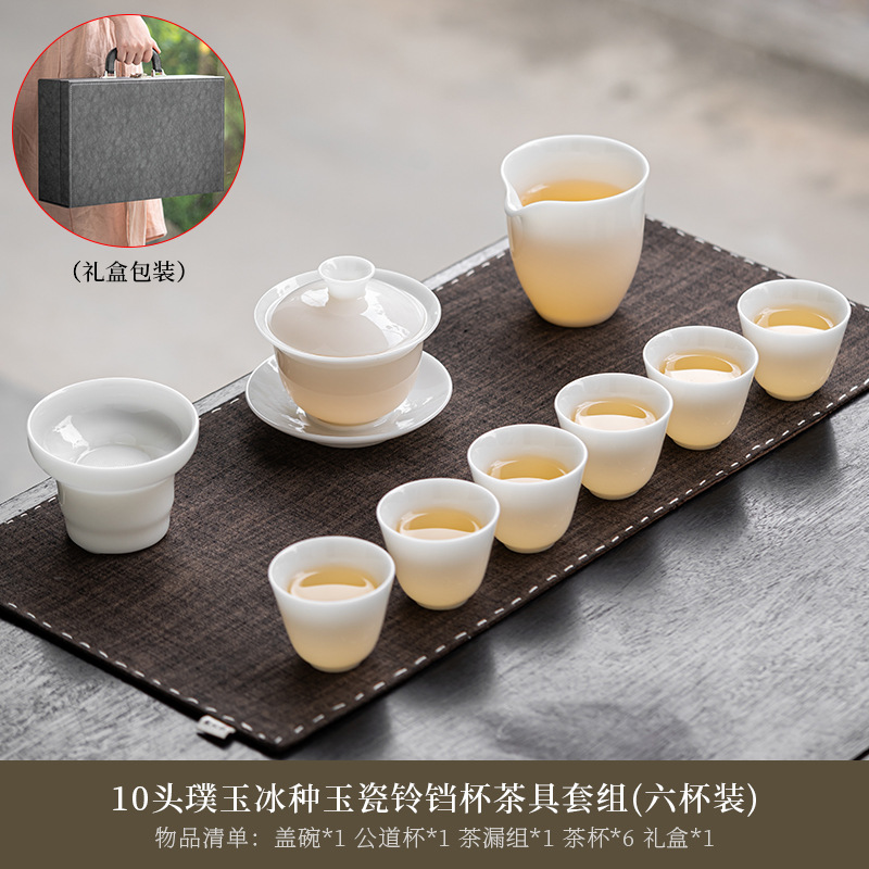 High end ice seed jade porcelain tea set gift box with souvenirs for business companies, wine industry, high-end gifts that can be used as logos - Ice Seed Jade 10 Head Tea Set - Bell Cup