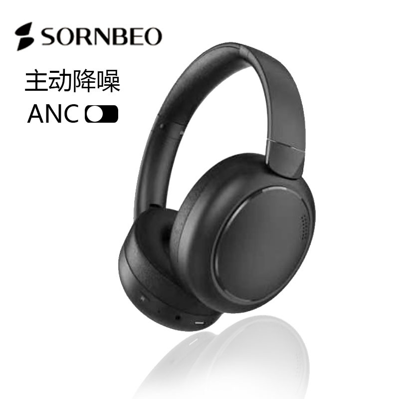 新品降噪音乐耳机跨境 ANC头戴式无线蓝牙耳机可折叠长续航高音质 - 黑色